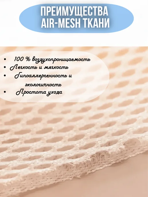 BAMBELINKI Бортики в кроватку для новорожденных сетка, дышащие, голубой, фото 8