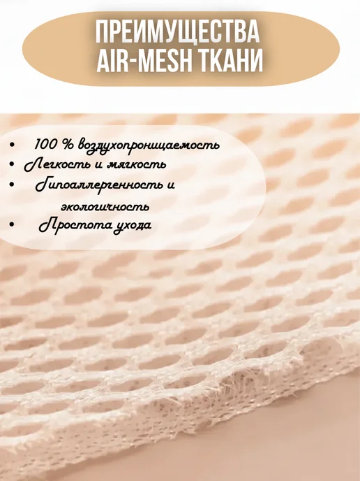 BAMBELINKI Бортики в кроватку для новорожденных, белый, фото 7