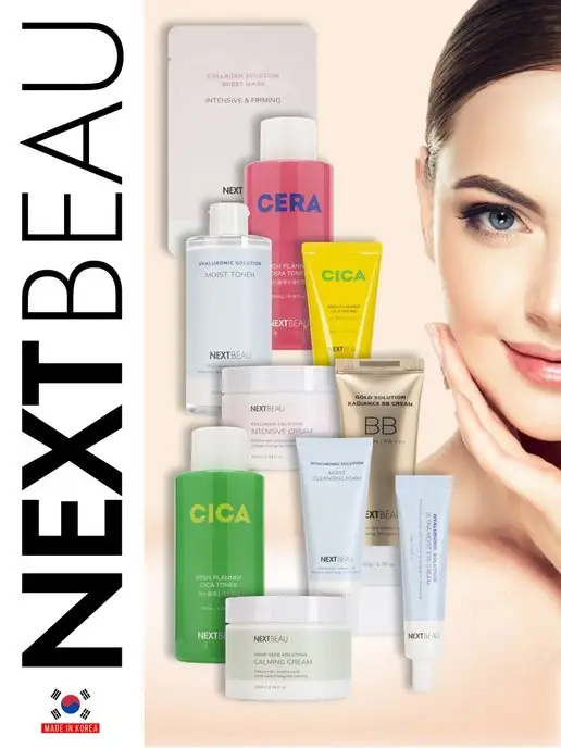 Nextbeau BB Крем для лица антивозрастной Тон01 Светло-бежевый SPF50+, бежевый, фото 5
