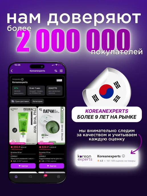 Nextbeau BB Крем для лица антивозрастной Тон01 Светло-бежевый SPF50+, бежевый, фото 6