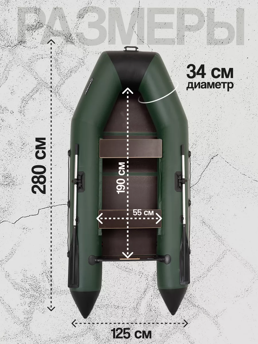 лодка пвх для рыбалки под мотор WavePro 101468790 купить за 26 179 ₽ в  интернет-магазине Wildberries