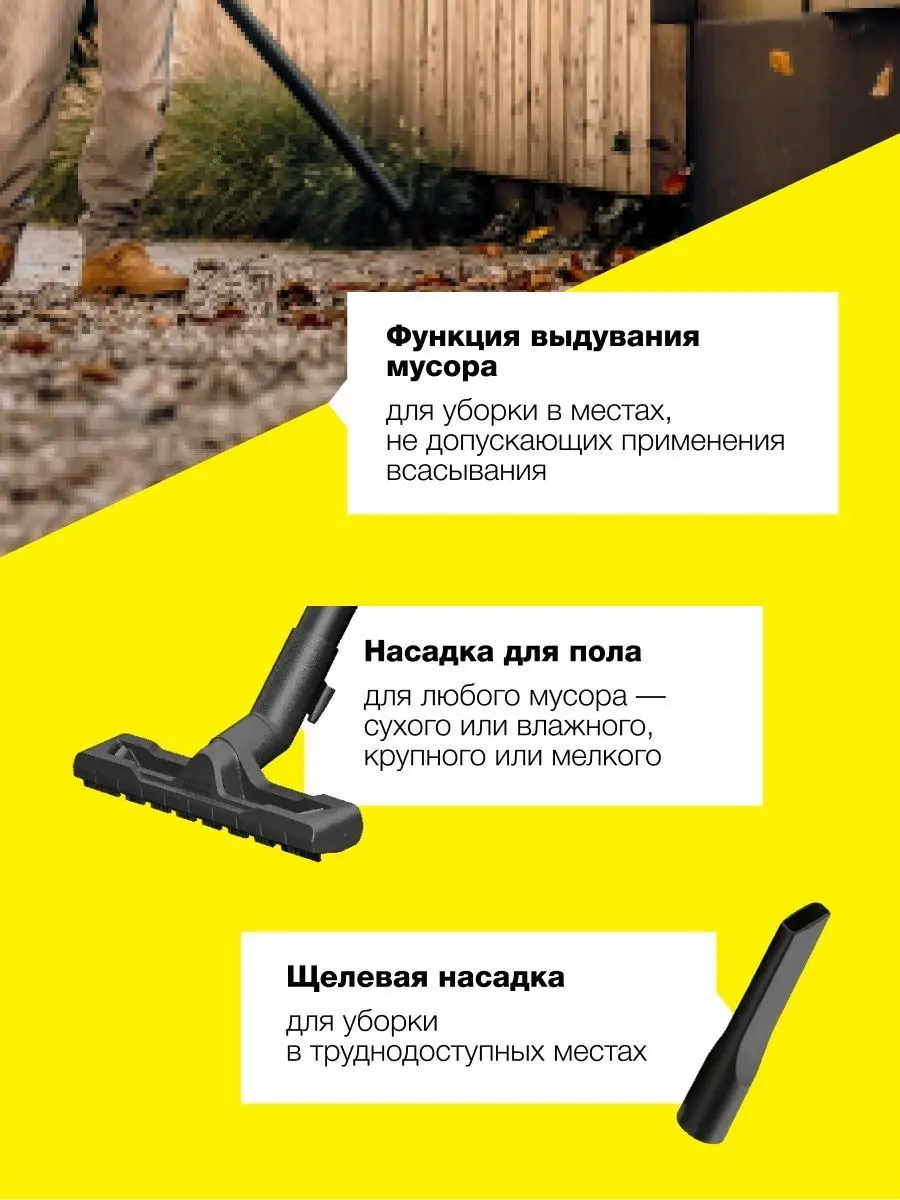 Пылесос хозяйственный WD 2 Plus V-12/4/18/С 1.628-009.0 Karcher 101497560  купить за 9 779 ₽ в интернет-магазине Wildberries