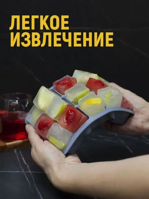 Form for Home Силиконовая форма для льда с крышкой, серый, фото 3