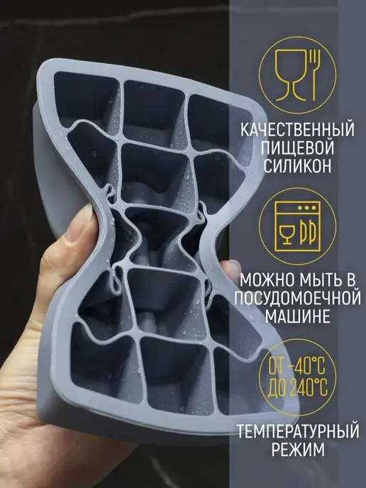Form for Home Силиконовая форма для льда с крышкой, серый, фото 5