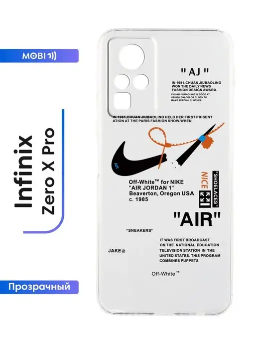 Mobi711 Красивый чехол Infinix Zero X Pro