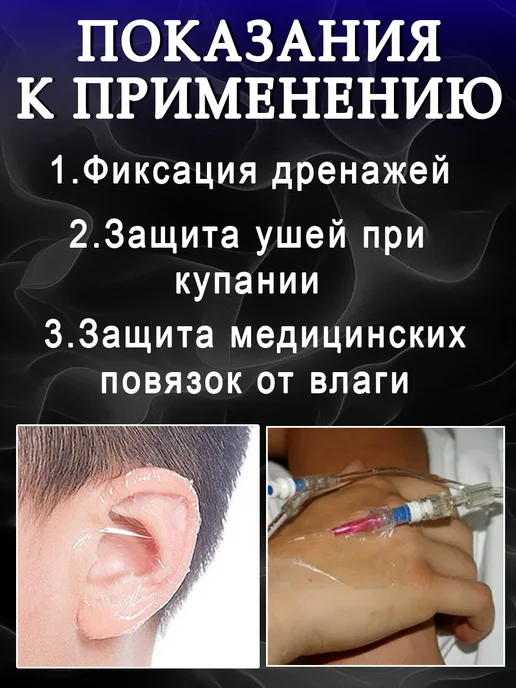ТАТУ и BEAUTY Защитная плёнка для тату не Супрасорб Рулон, вариант, фото 6