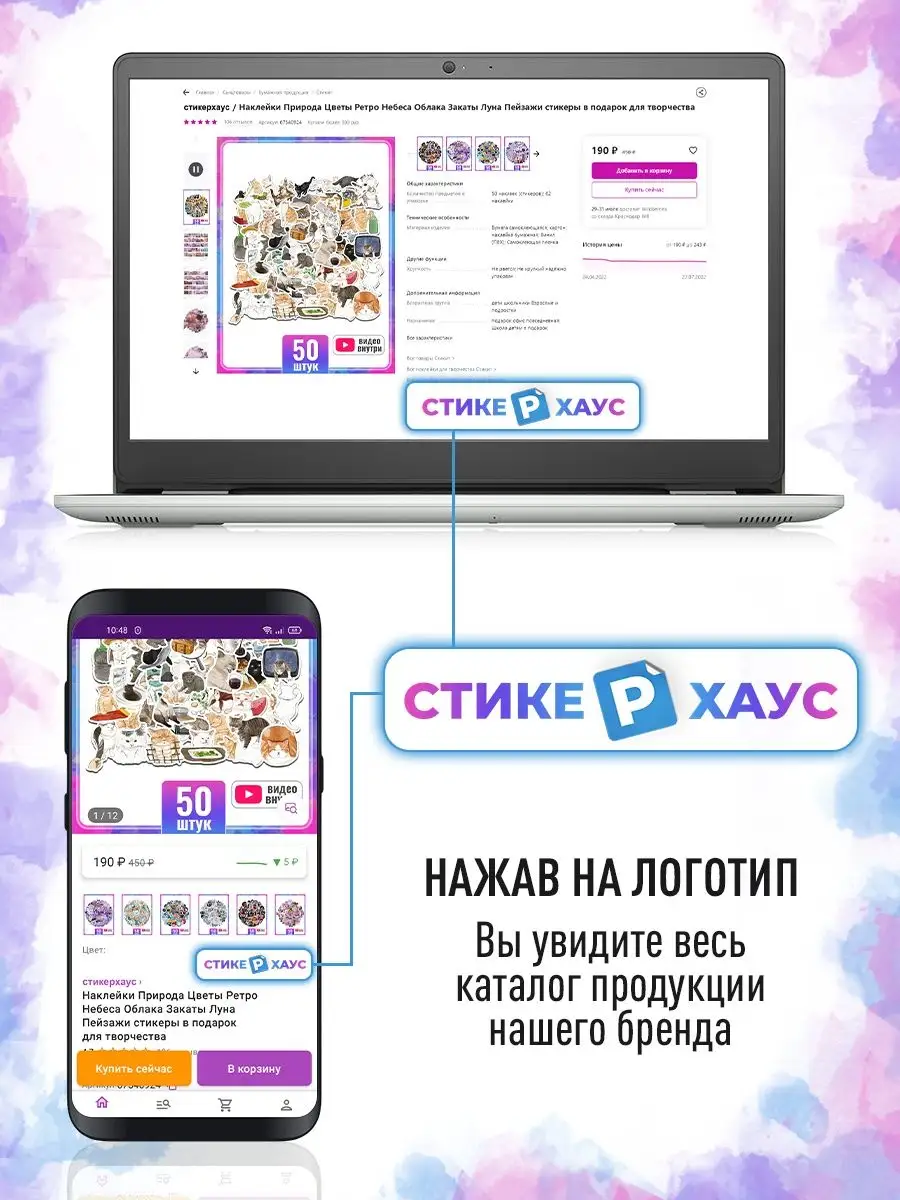 Стикеры на телефон Хентай аниме манга для взрослых 18+ стикерхаус 101582367  купить в интернет-магазине Wildberries