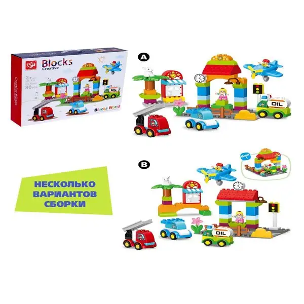 Конструкторы для мальчиков