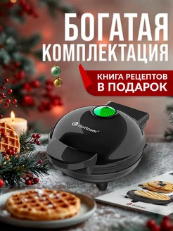 Вафельница электрическая для вафель iSottcom 101595457 купить за 843 ₽ в интернет-магазине Wildberries