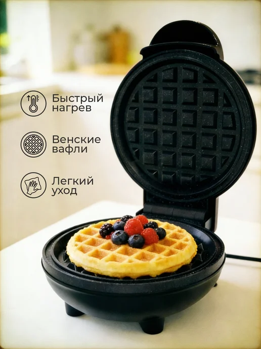iSottcom Вафельница электрическая для венских вафель, черный, фото 3