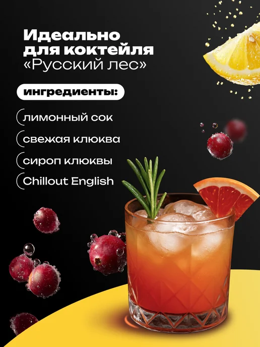ChillOut Тоник "Premium English Tonic" газированный 0,9 л х 12 шт, 900 мл, 12 шт, фото 3