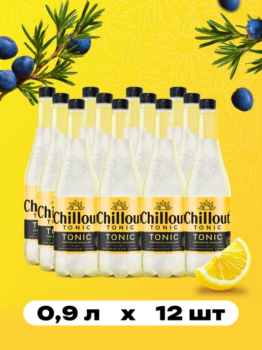 ChillOut Тоник "Premium English Tonic" газированный 0,9 л х 12 шт, 900 мл, 12 шт, фото 5