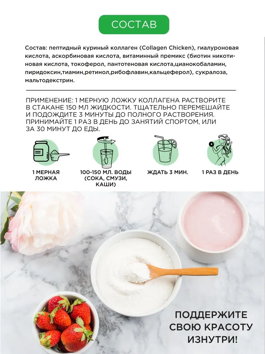 Коллаген порошок куриный для суставов MoreFit 101599412 купить за 481 ₽ в  интернет-магазине Wildberries