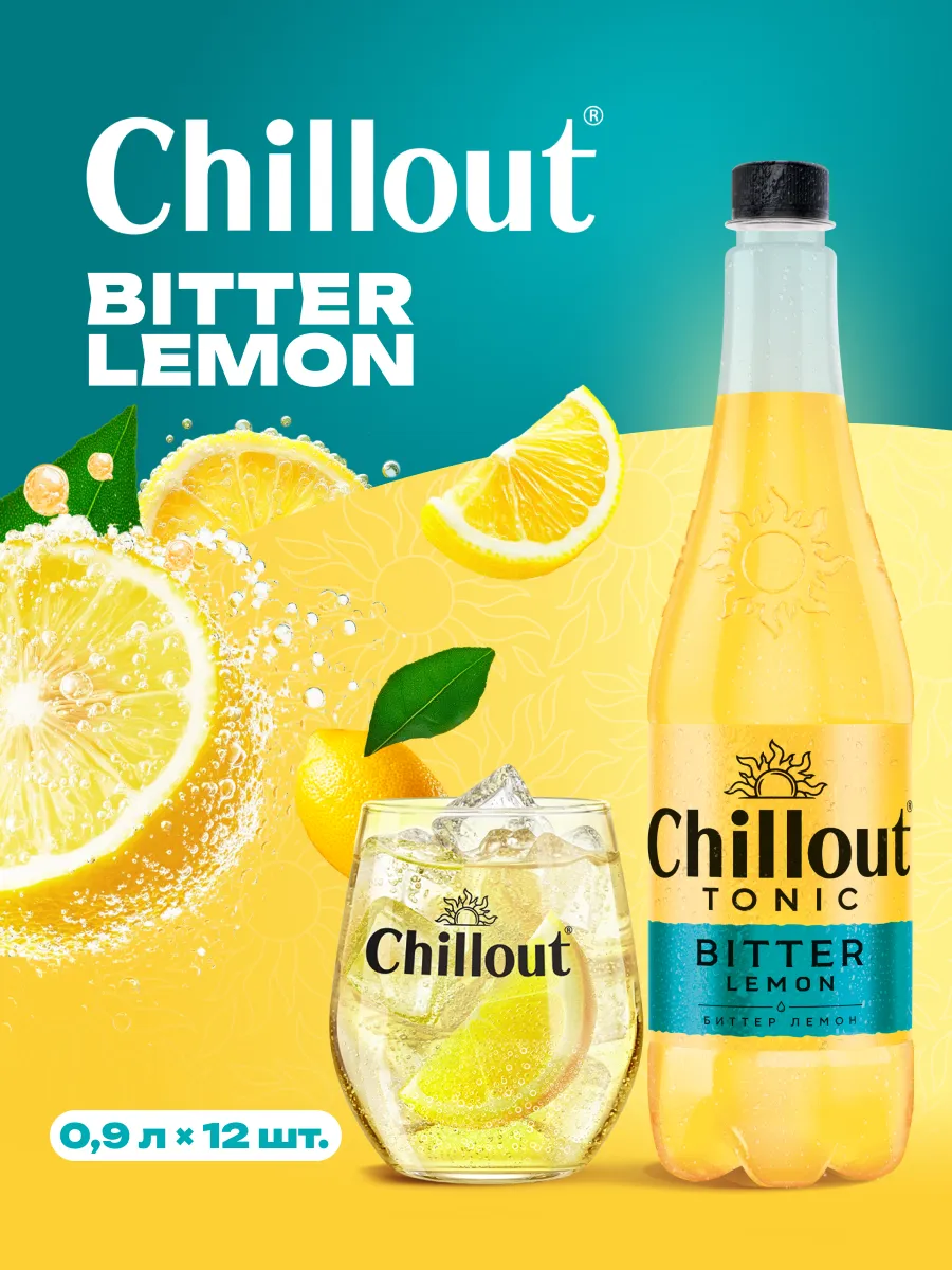 Тоник "Bitter Lemon" газированный 0,9 л х 12 шт