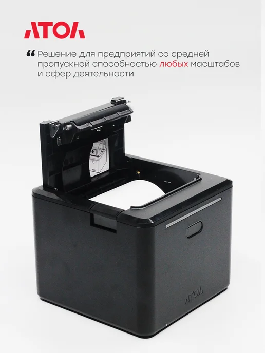 АТОЛ Онлайн-касса фискальный регистратор 22 v2 Ф, вариант, фото 2