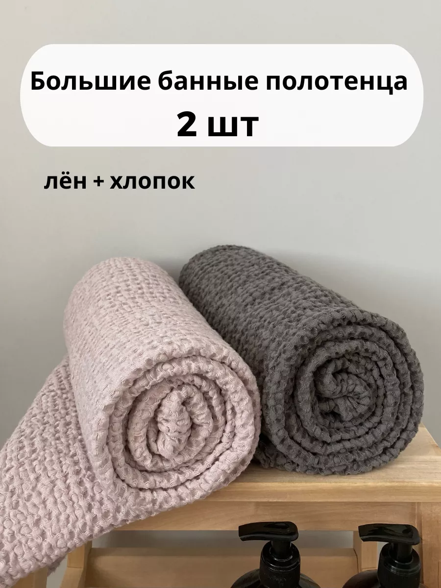Вяжем красивые полотенца для дома