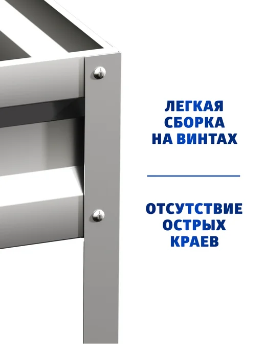 АГРОГРЯДКИ Грядка оцинкованная 0,65 х 2 м, Н 20 см, 0.65x2 м, 2 м, фото 6