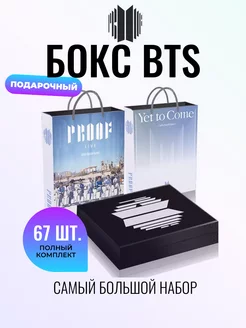 BTS альбом бокс подарочный набор kpop FANDOM 101607358 купить за 1 436 ₽ в интернет-магазине Wildberries