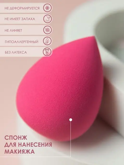Somi Спонжик для макияжа в футляре, розовый, фото 4