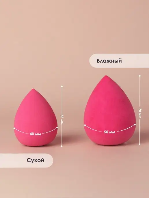 Somi Спонжик для макияжа в футляре, розовый, фото 5