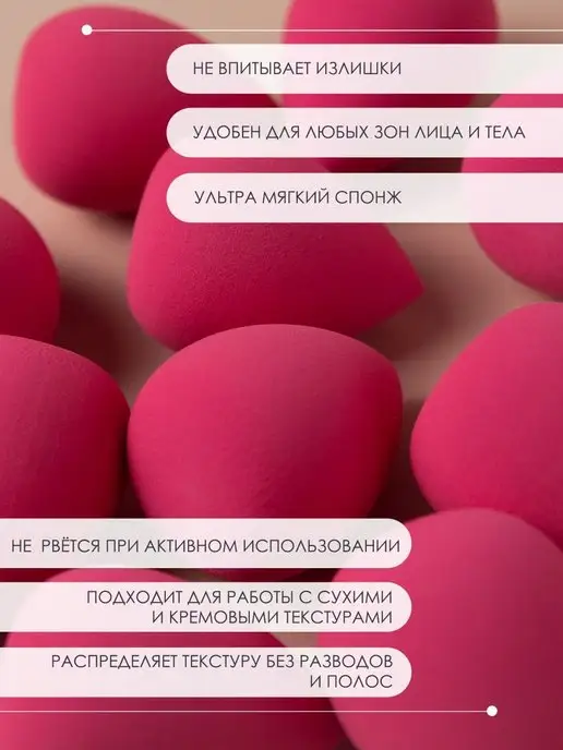 Somi Спонжик для макияжа в футляре, розовый, фото 6