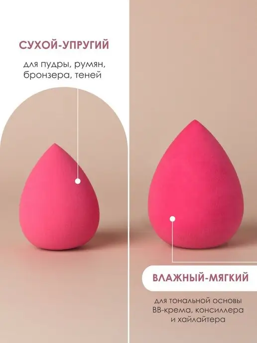Somi Спонжик для макияжа в футляре, розовый, фото 7