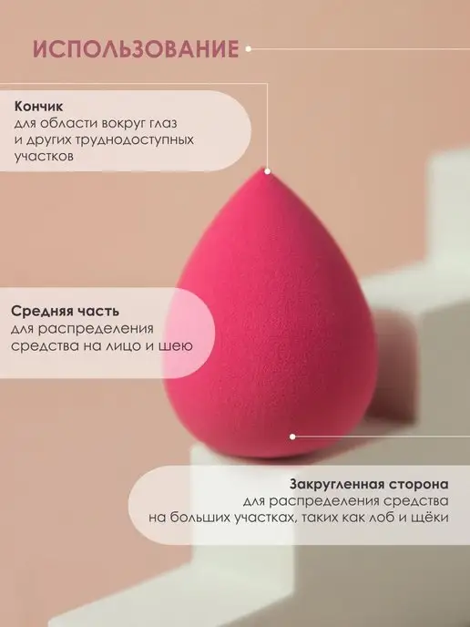 Somi Спонжик для макияжа в футляре, розовый, фото 8