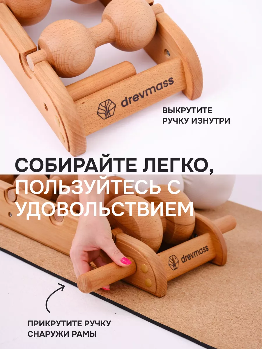 Тренажер массажер для спины и шеи Древмасс Эконом DREVMASS купить по ...