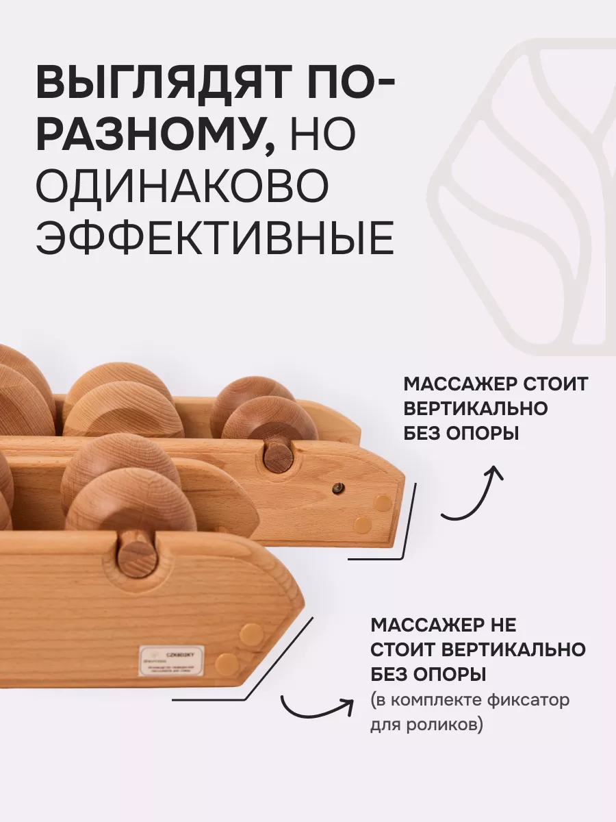 Тренажер массажер для спины и шеи Древмасс Эконом DREVMASS купить по ...