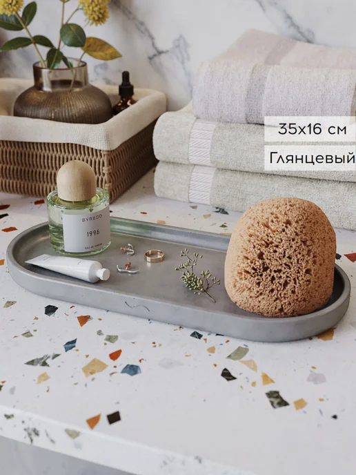 MUSKO Декоративный поднос Astrid XL, 36x16 см, бетон глянцевый, 36x16 см