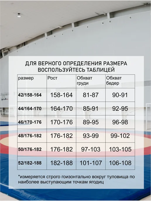 Fanlife Трико борцовское, красный, фото 7