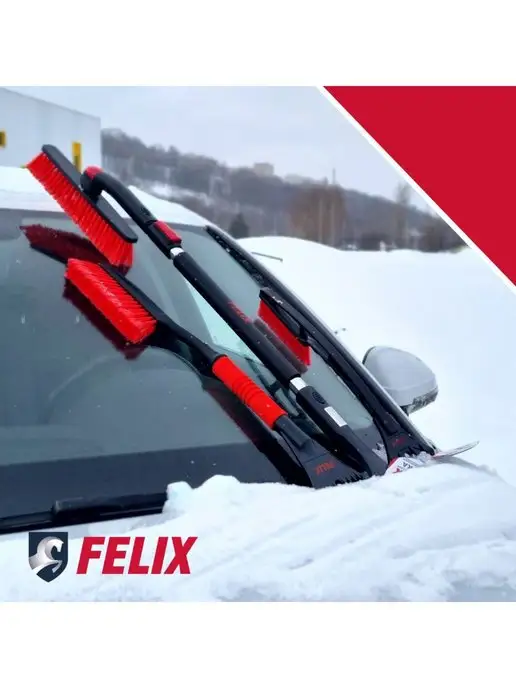 FELIX Щетка для снега со скребком, вариант, фото 2