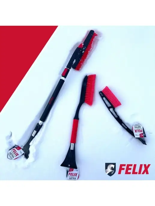 FELIX Щетка для снега со скребком, вариант, фото 3