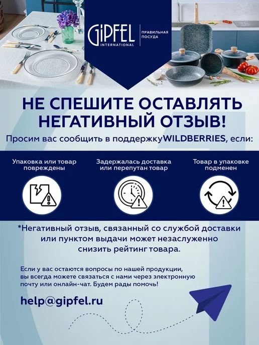 WERNER Нож столовый ESTRO 22 см, серый, фото 5
