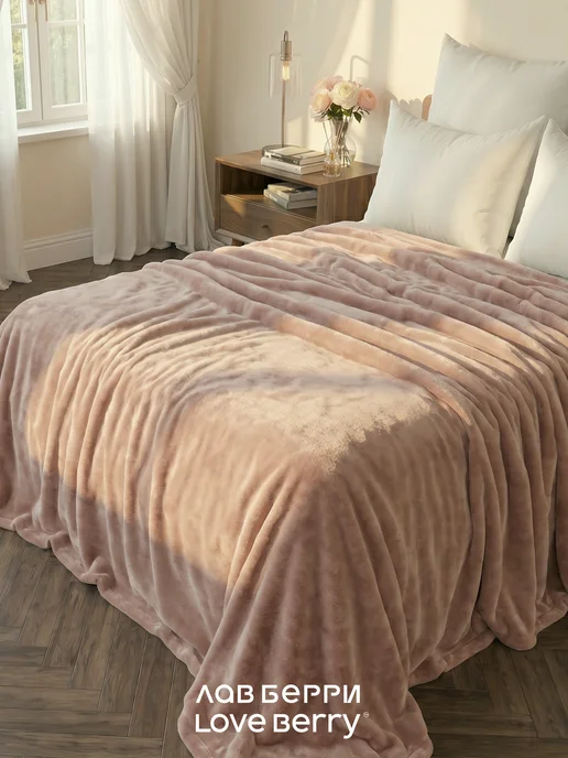 LOVEBERRY Плед 200х220 Евро в спальню для детей, 200x220, фото 4