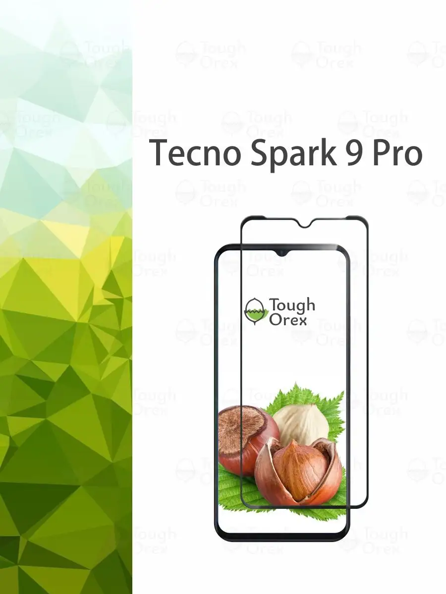 Защитное стекло Tecno Spark 9 Pro / 6,6 ToughOrex 101635367 купить в  интернет-магазине Wildberries