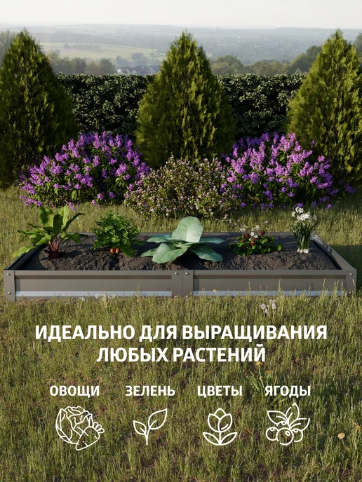 АГРОГРЯДКИ Грядка оцинкованная 1х5 м, Н 15 см, 1x5 м, 5 м, фото 7