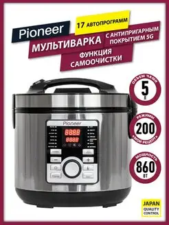 Мультиварка MC202 Pioneer 101651413 купить за 6 151 ₽ в интернет-магазине Wildberries