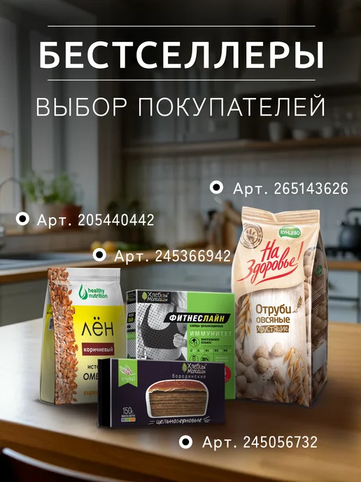 Sante Паштеты соевые с грибами 113г. - 4 шт, 113 г, 4 шт, фото 5