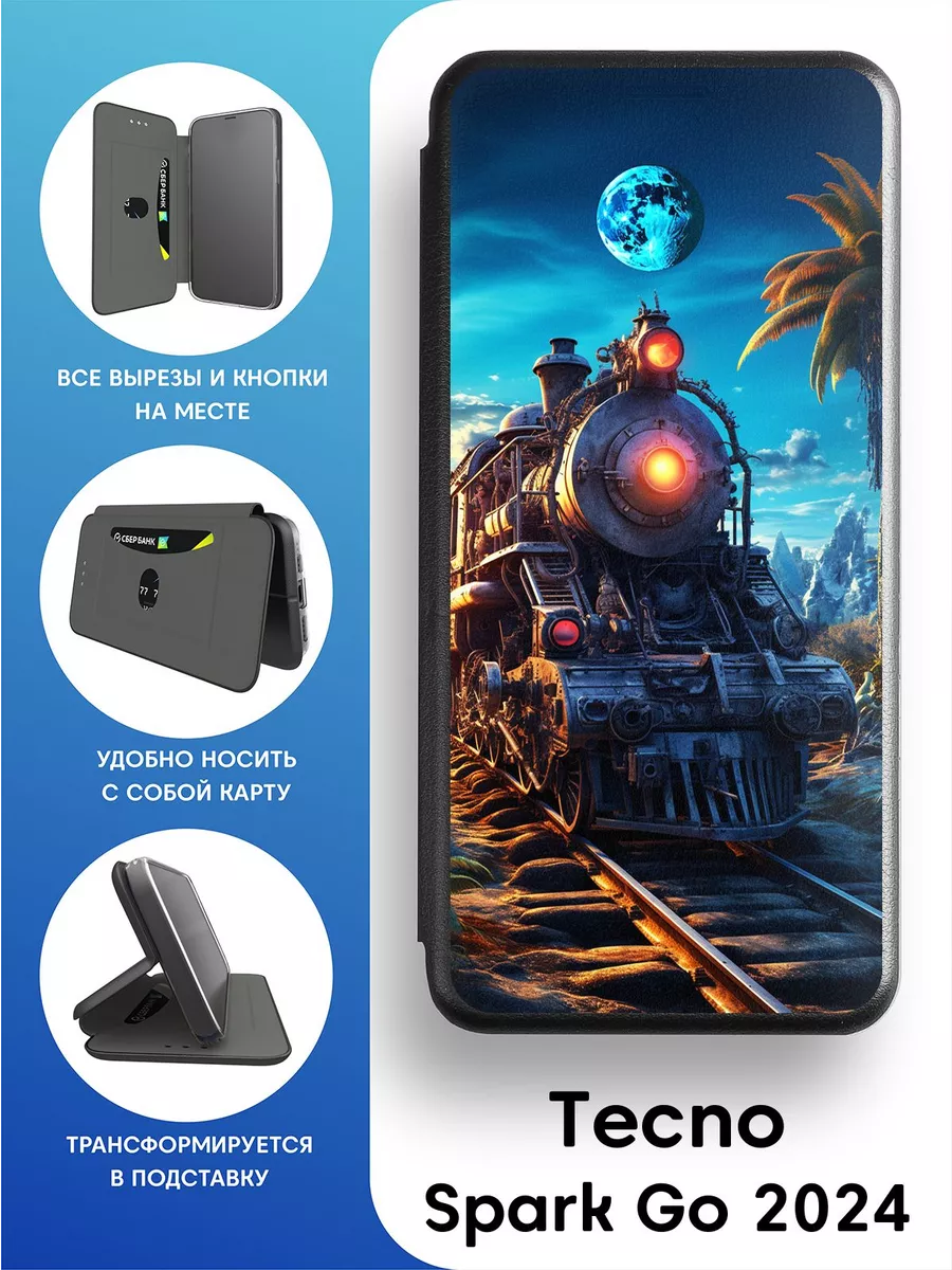 Противоударный чехол-книга для Tecno Spark Go 2024 2Case 101658433 купить  за 512 ₽ в интернет-магазине Wildberries