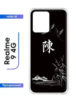 Чехол Realme 9 2Case 101662189 купить за 242 ₽ в интернет-магазине Wildberries