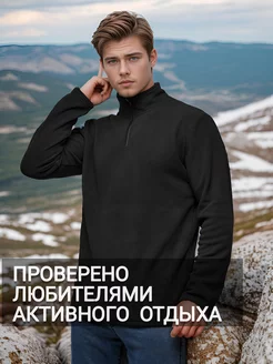 Толстовка черная без капюшона флисовая UliWear 101666069 купить за 1 483 ₽ в интернет-магазине Wildberries