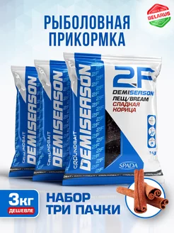 Прикормка для рыбалки зимняя Demiseason Лещ (Корица),3шт 2F-GROUNDBAIT 101670020 купить за 369 ₽ в интернет-магазине Wildberries