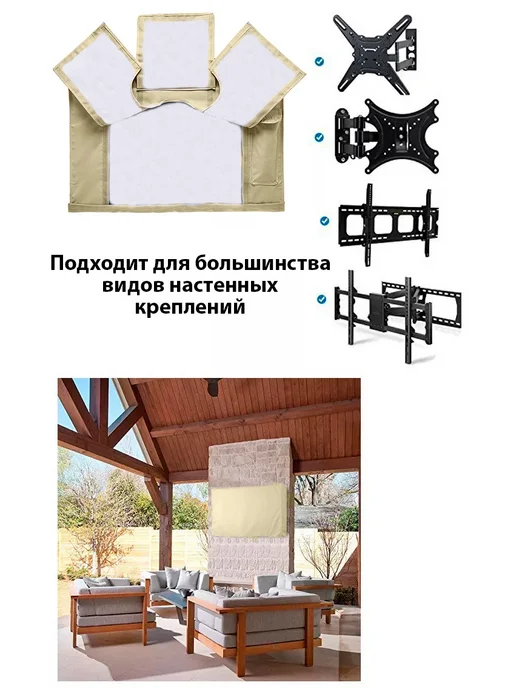 SaveHome Чехол для телевизора 50 дюйма водонепроницаемый от пыли, бежевый, фото 4