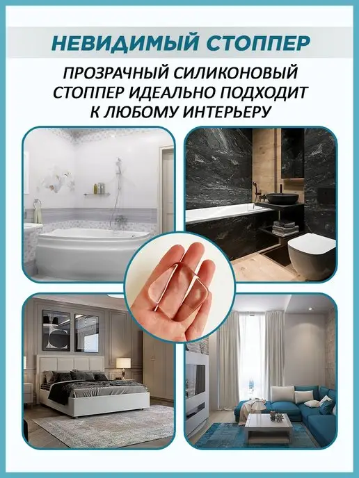 HANGWOODS Настенный стоппер ограничитель для двери, вариант, фото 3