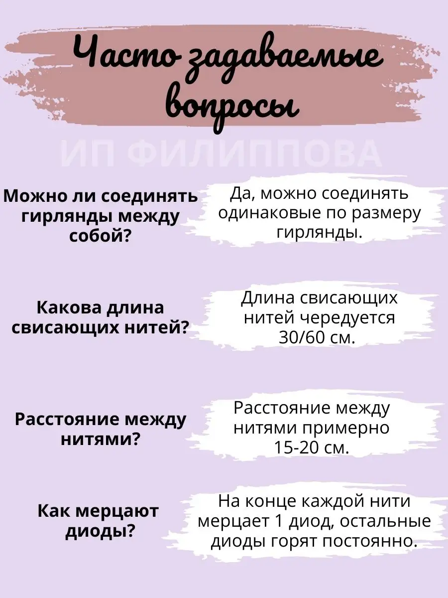 Гирлянда уличная бахрома на дом садовая новогодняя 20 метров Zvezda market  101685349 купить за 1 390 ₽ в интернет-магазине Wildberries