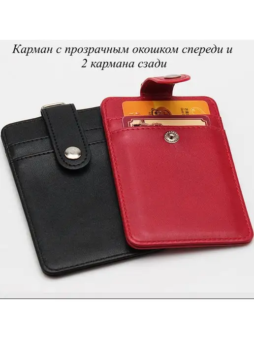 V.S.A Бейдж для пропуска, красный, фото 3