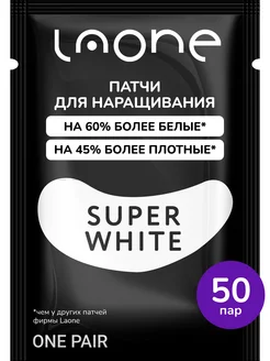 Патчи для наращивания и ламинирования ресниц SUPER WHITE Laone 101695683 купить за 471 ₽ в интернет-магазине Wildberries