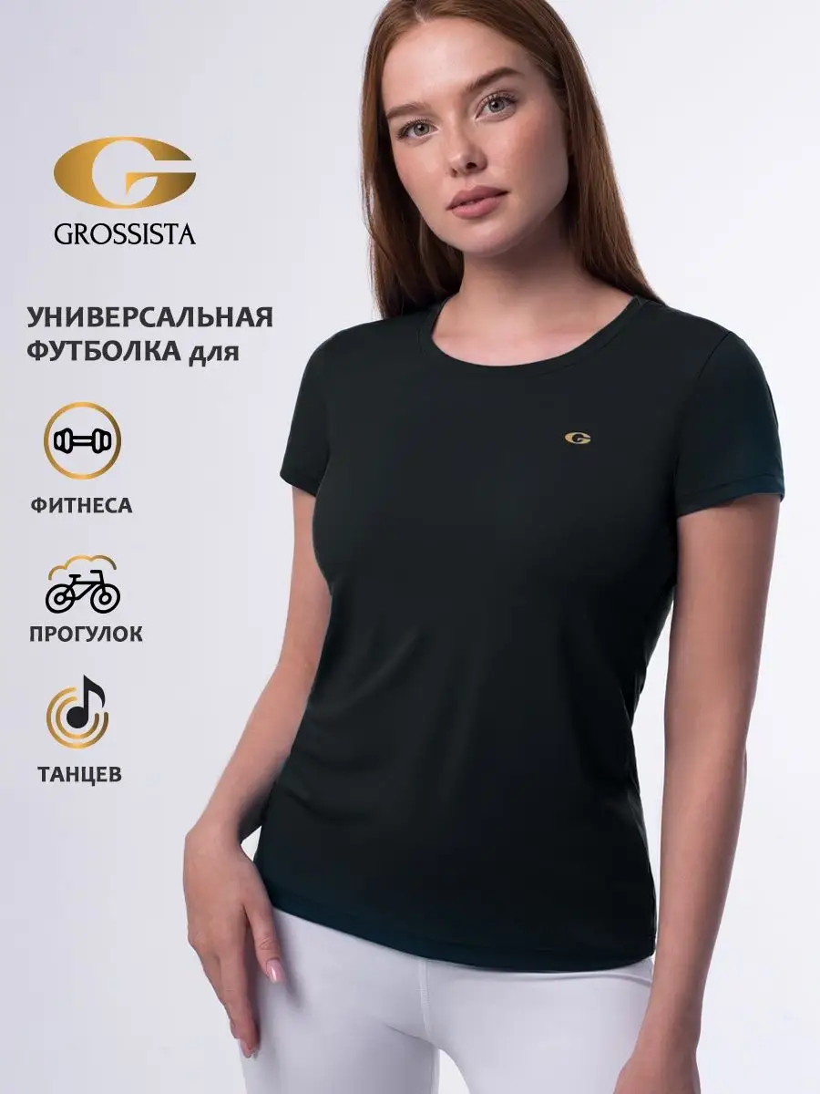 Футболка спортивная
