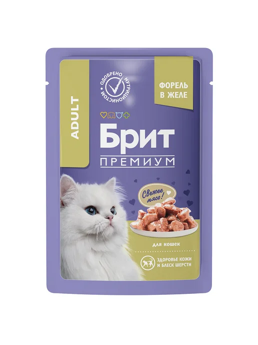 Brit Паучи для кошек с лососем и форелью, 85г 14 шт, 85 г, 14 шт, фото 2